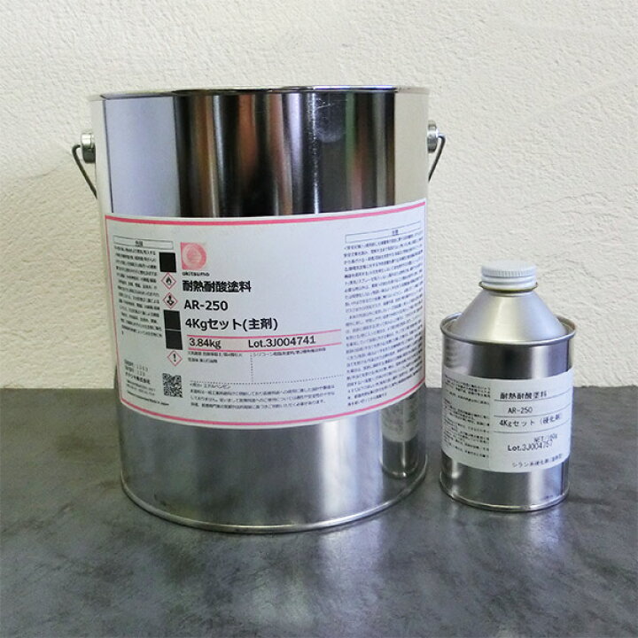 楽天市場】オキツモ 耐熱耐酸塗料 AR-250 グレー 半ツヤ 4kg（耐熱温度 