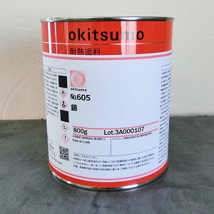 ILcϔMh@X^_[hVo[@No.605@@c@800g(ϔMx600)@ϔM/600/H/M@/ݔO/vgO/ċpFO