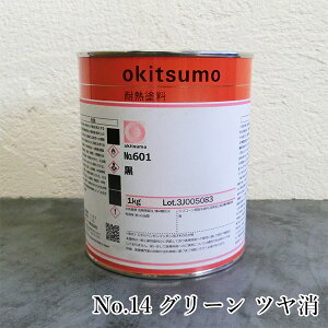 ILcϔMh@X^_[hJ[@No.14@O[@c@1kg(ϔMx300)@ϔM/300/No.10V[Y/H/M@/ݔO/vgO/ċpFO