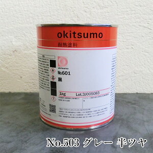 ILcϔMh@X^_[hJ[@No.503@O[@c@1kg(ϔMx500)@ϔM/500/No.500V[Y/H/M@/ݔO/vgO/ċpFO