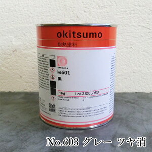 ILcϔMh@X^_[hJ[@No.603@O[@c@1kg(ϔMx600)@ϔM/600/No.600V[Y/H/M@/ݔO/vgO/ċpFO