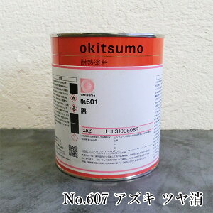 ILcϔMh@X^_[hJ[@No.607@AYL@c@1kg(ϔMx600)@ϔM/600/No.600V[Y/H/M@/ݔO/vgO/ċpFO