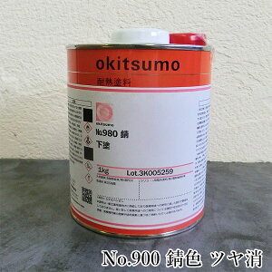 ILcϔMh@X^_[hph@No.900@KF@c@1kg(ϔMx400)@ϔM/400/H/M@/ݔO/vgO/ċpFO