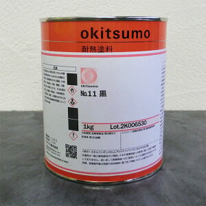 ILcϔMh@X^_[hJ[@No.11@@c@1kg(ϔMx300)@ϔM/300/H/M@/ݔO/vgO/ċpFO