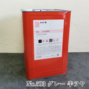 ILcϔMh@X^_[hJ[@No.503@O[@c@16kg(ϔMx500)@ϔM/500/No.500V[Y/H/M@/ݔO/vgO/ċpFO