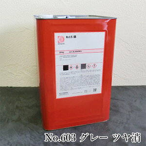 ILcϔMh@X^_[hJ[@No.603@O[@c@16kg(ϔMx600)@ϔM/600/No.600V[Y/H/M@/ݔO/vgO/ċpFO