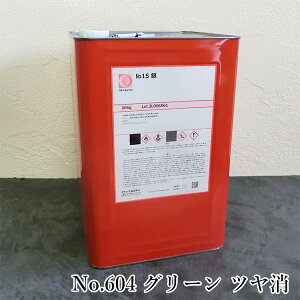 ILcϔMh@X^_[hJ[@No.604@O[@c@16kg(ϔMx600)@ϔM/600/No.600V[Y/H/M@/ݔO/vgO/ċpFO