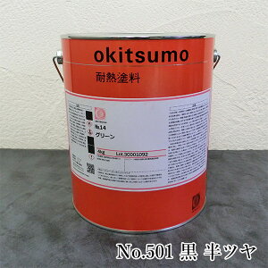 ILcϔMh@X^_[hJ[@No.501@@c@4kg(ϔMx500)@ϔM/500/No.500V[Y/H/M@/ݔO/vgO/ċpFO