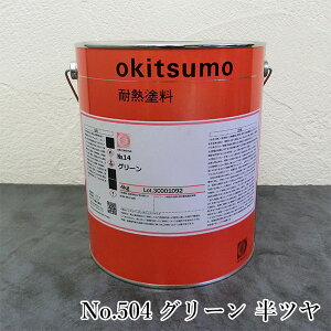 ILcϔMh@X^_[hJ[@No.504@O[@c@4kg(ϔMx500)@ϔM/500/No.500V[Y/H/M@/ݔO/vgO/ċpFO