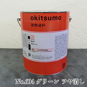 ILcϔMh@X^_[hJ[@No.604@O[@c@4kg(ϔMx600)@ϔM/600/No.600V[Y/H/M@/ݔO/vgO/ċpFO