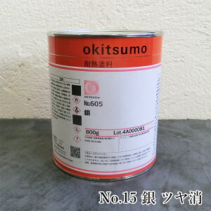 ILcϔMh@X^_[hVo[@No.15@@c@800g(ϔMx300)@ϔM/300/H/M@/ݔO/vgO/ċpFO