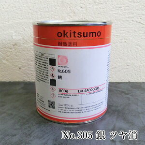 ILcϔMh@X^_[hVo[@No.305@@c@800g(ϔMx300)@ϔM/300/H/M@/ݔO/vgO/ċpFO