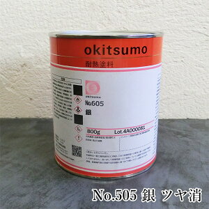 ILcϔMh@X^_[hVo[@No.505@@c@800g(ϔMx500)@ϔM/500/H/M@/ݔO/vgO/ċpFO