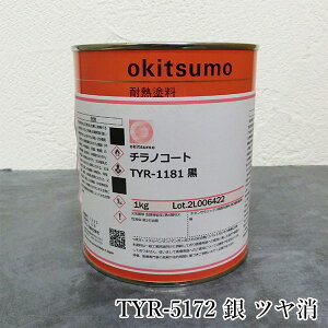 ILc@ϔMh@`mR[g@ϔMn[hR[g@TYR-5172@Vo[@c@1kg(ϔMx600)@ϔMh/9H/n[hR[g/Z~bN/ϔM/ϖi/ϐH/g[@̃o[i