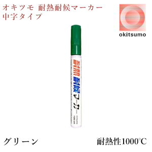 ILc@ϔMό}[J[@^Cv@O[@(ϔM1000)@tmk-4/ϔMh/ϔM}[J[/}[LO/A~/S/XeX/Z~bNX