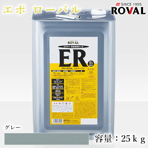 EPO ROVAL G|[o O[@25kg(50/2h)@G|LV/퉷߂/ܗL96/WNb`yCg/ю~/hK/hH/߂̕C/hK/S/hւ