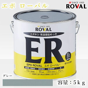 EPO ROVAL G|[o O[@5kg(10/2h)@G|LV/퉷߂/ܗL96/WNb`yCg/ю~/hK/hH/߂̕C/hK/S/hւ
