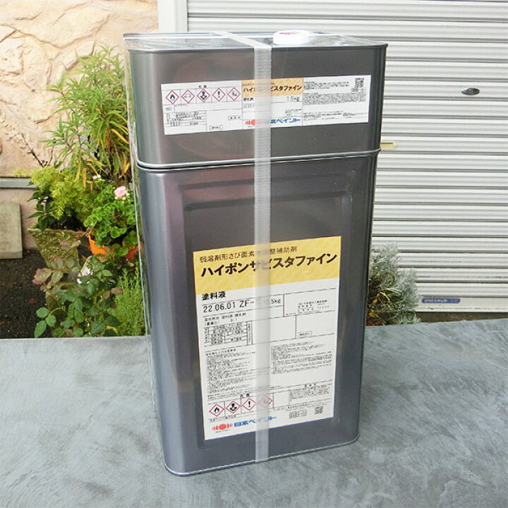 楽天市場】ハイポンサビスタファイン 15kgセット(塗料液)13.5kg、(硬化 