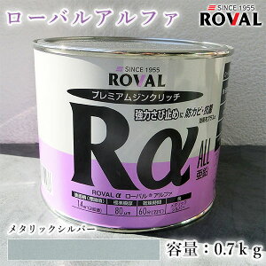 ROVAL [oAt@ ^bNVo[@0.7kg(1.4/2h)@퉷߂/ܗL92/b`WNb`yCg//1t/ю~/hH/߂̕C/hK/hJr/h