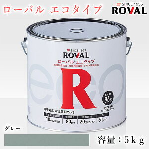 [oGR^Cv O[@5kg(10/2h)@ROVAL ECO/Ή^/퉷߂/ܗL96/WNb`yCg/ю~/hK/hH/߂̕C/hK/S/hւ