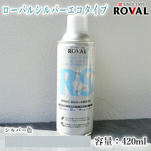 [oVo[GR^CvXv[ Vo[F@420ml(GA][) @ROVAL SILVER ECO/퉷߂/ܗL83/Vo[WNb`yCg/ю~/hH/߂̕C/hK/S/h