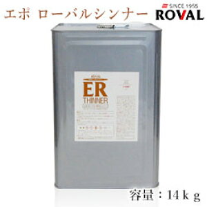 EPO ROVAL G|[oVi[@14kg