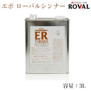 EPO ROVAL G|[oVi[@3L