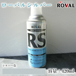 [oVo[Xv[ Vo[F@420ml(GA][) 0.4/2h@ROVAL SILVER/퉷߂/ܗL83/Vo[WNb`yCg/ю~/hH/߂̕C/hK/S/h