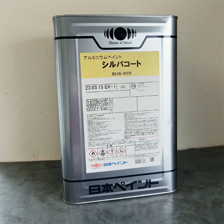 楽天市場】旧値在庫一掃セール品！！シルバコート(1液弱溶剤型銀ペンキ 