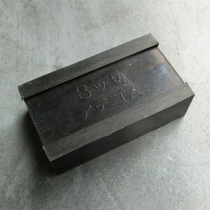 pS TCfBOubN(8؂p 70×40)