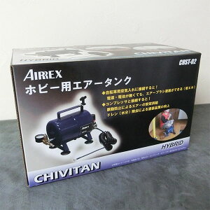 AlXgc AIRREX zr[pGA^N CHIVITAN`r^ 2L CHST-02