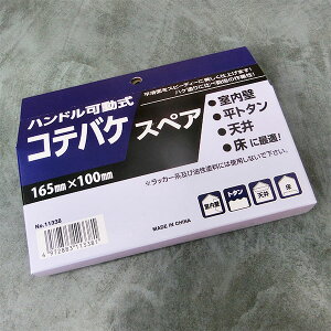 nhReoP XyA@165~ nhReoP/XyA/h/hp/XeC/yL/[[h/ˍ/nfB[NE/C_Xg[R[
