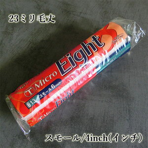 Micro Eight(}CNGCg) X[[[ 23mmя/4C` [/c[/h/}CNt@Co[/ϗnܐ/U/O/hgbvR[g/Ɛ/ˍ