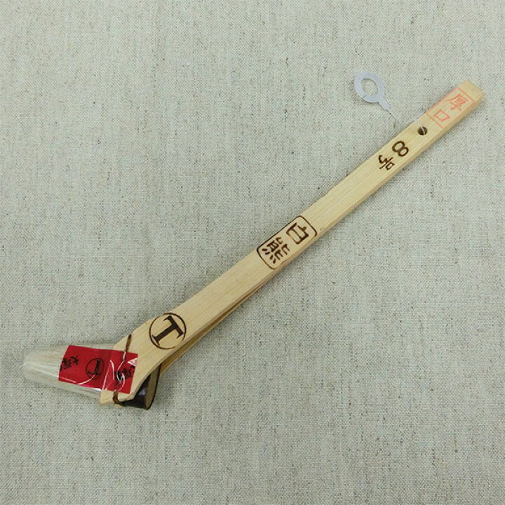 楽天市場】白熊 厚口 筋違/白毛 8号(約22ミリ) : 塗料専門店オンライン 