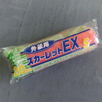 楽天市場】スカーレットexローラー 20mmの通販