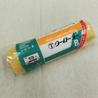 ウーローラーB　レギュラー　9B　13ミリ毛丈/9inch(インチ)　20本入り　【送料無料】