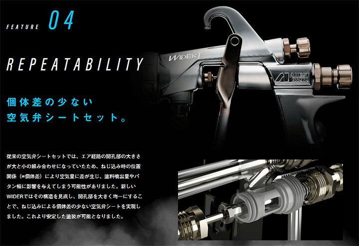 楽天市場】アネスト岩田 小型スプレーガン WIDER1-13K1G 重力式 口径 