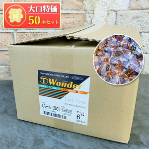 WONDER���[���[ �f���b�N�X �X���[�� 20�~���я�/6inch(�C���`) 50�{����