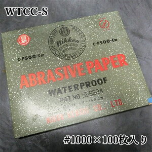 Thy[p[(ϐy[p[)@WTCC-S@ԎF#1000@TCYF230mm/280mm×100@󌤂Ep/{/mipox/ϐy[p[/ϐV[g/茤/T_[/EFbg