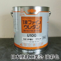 楽天市場】デュフロン100ファイン 上塗の通販