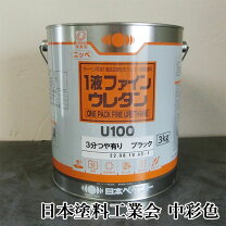 楽天市場】日本ペイント デュフロン100 ファイン 中塗の通販