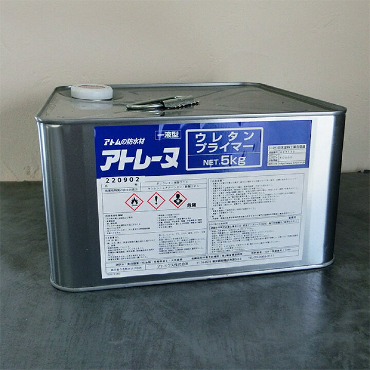 楽天市場】アトレーヌウレタンプライマー 各容量(5kg・16kg 