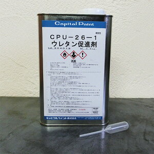 CPU-26-1 �E���^�����i�܁@0.9kg(�s�|�b�g�t��)�@�L���s�^���y�C���g