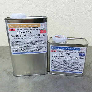 CX-162 E^N[(NY)@L@1.5kgZbg(At1kg:Bt0.5kg) ʓh/o[e[u/E^N[/Ls^yCg