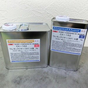 CX-162 E^N[(NY)@L@3kgZbg(At2kg:Bt1kg) ʓh/o[e[u/E^N[/Ls^yCg