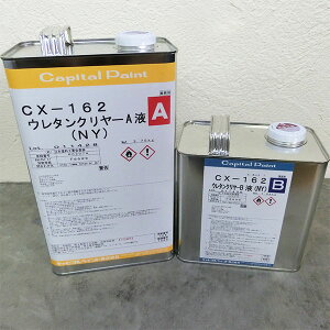 CX-162 E^N[(NY)@L@5.63kgZbg(At3.75kg:Bt1.88kg) ʓh/o[e[u/E^N[/Ls^yCg