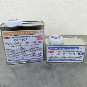 CX-162 E^N[(NY)@L@600gZbg(At400g:Bt200g) ʓh/o[e[u/E^N[/Ls^yCg