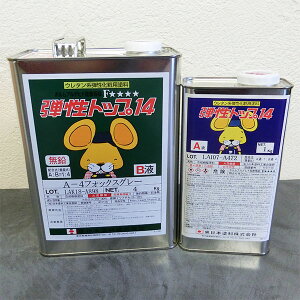 egbv14@@L@5kgZbg(25/1h) gbvR[g/t[/h/ی/dグ/hw/ϐ/2t/AN/E^/{h