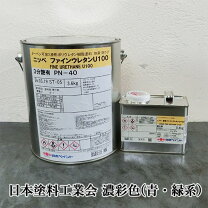 楽天市場】ファインウレタン 2液 ブルーの通販