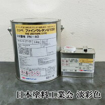 楽天市場】ファインウレタン90の通販